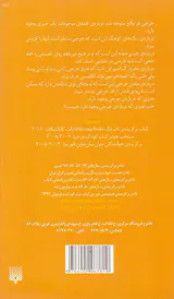 چیزی درباره ی جرجی